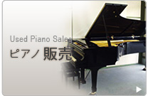 ピアノ販売 Piano Sales