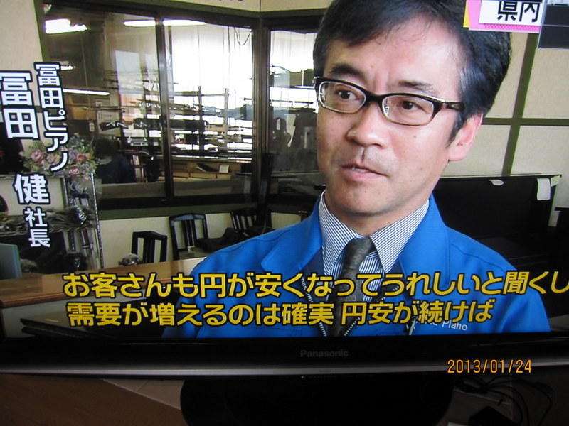 静岡だいいちテレビ「静岡○ごとワイド！ｎｅｗｓ　ｅｖｅｒｙ．しずおか」で紹介されました